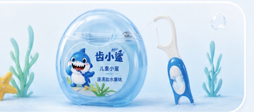 小鲨 · 牙线
